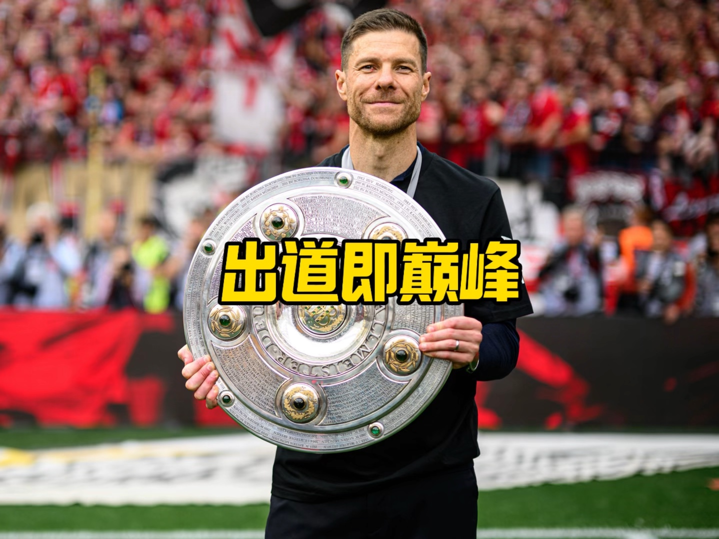 虚假