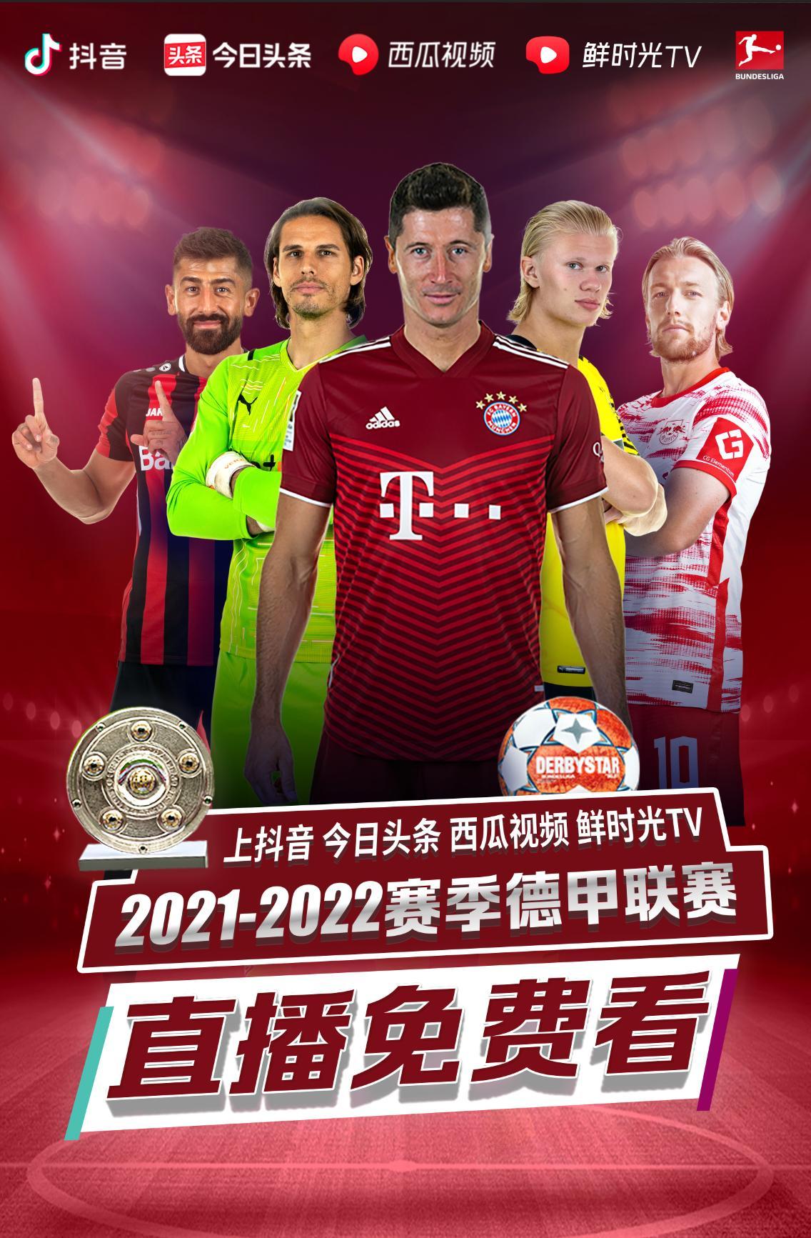 路的进