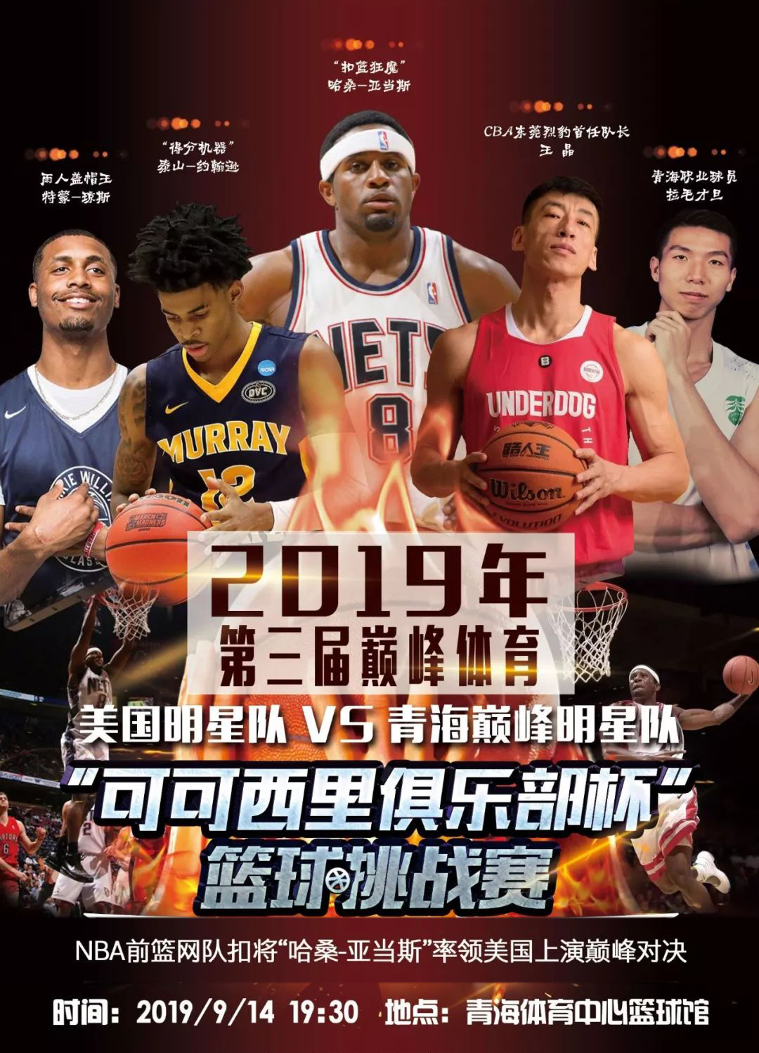 卓越的技