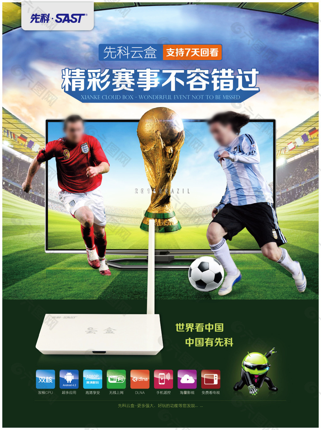 高的要求