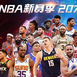 在接下来的