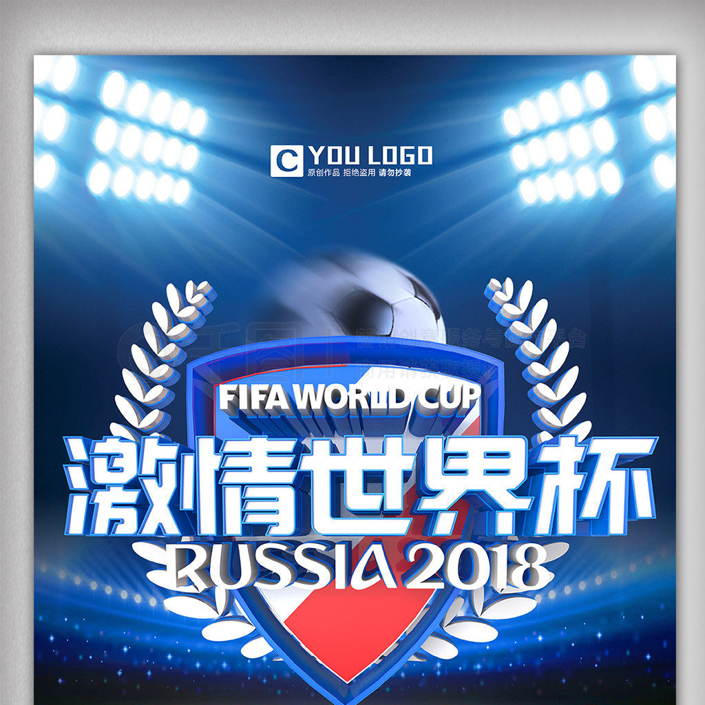 让我们