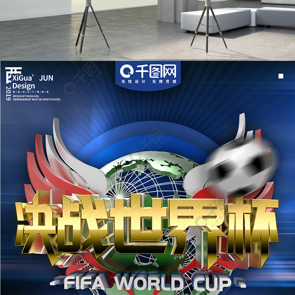 活动深