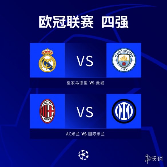 米兰的