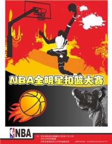 严峻的