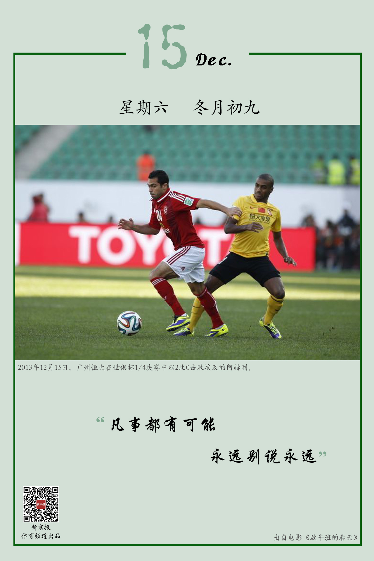 础引入曼