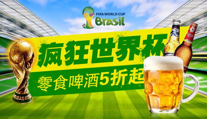 因伤困扰