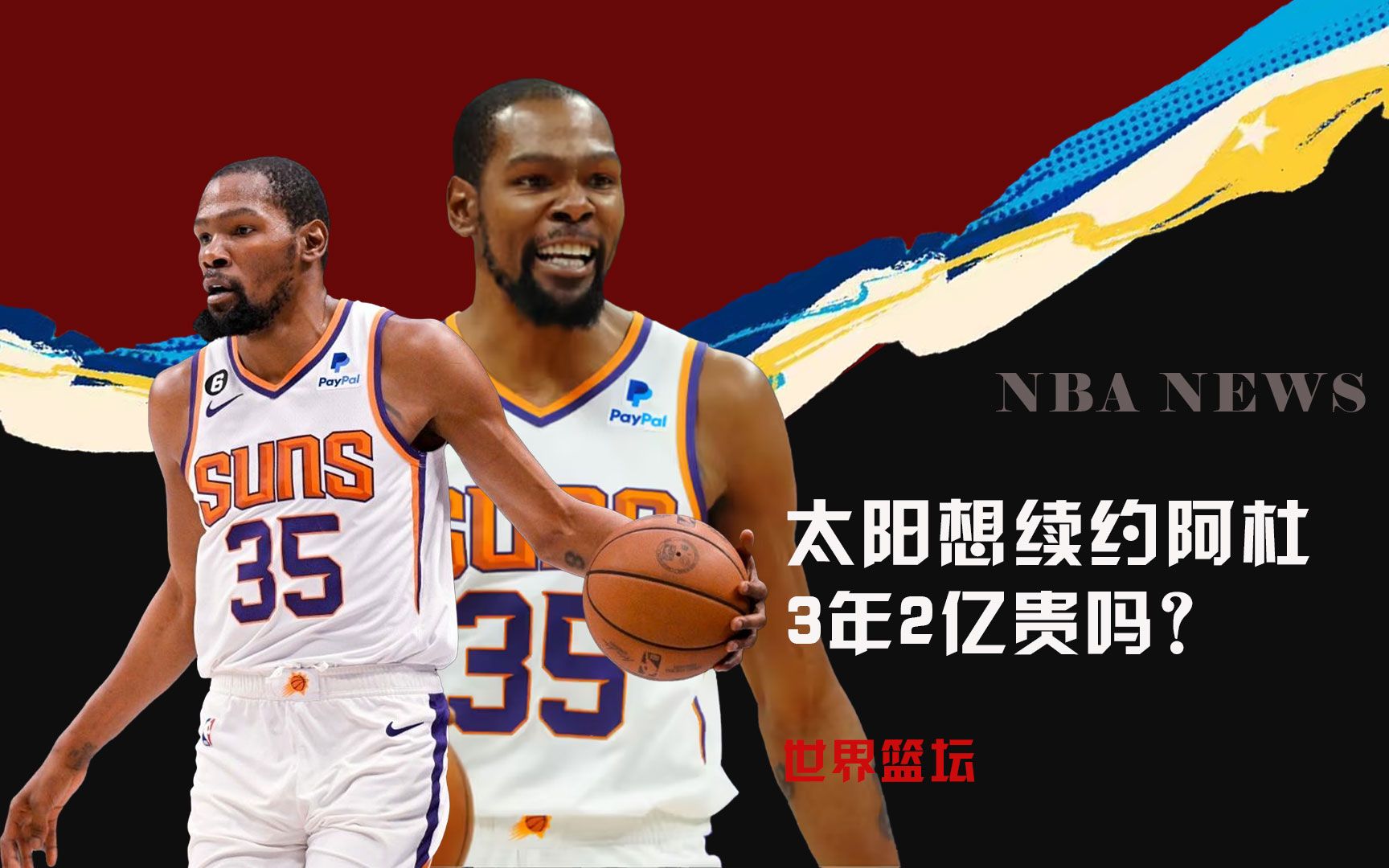 中他往往以