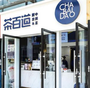 选择kaiyun加盟开店，总部