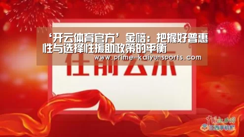 开云登录