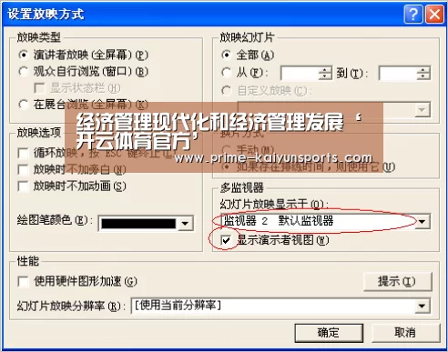 开云登录