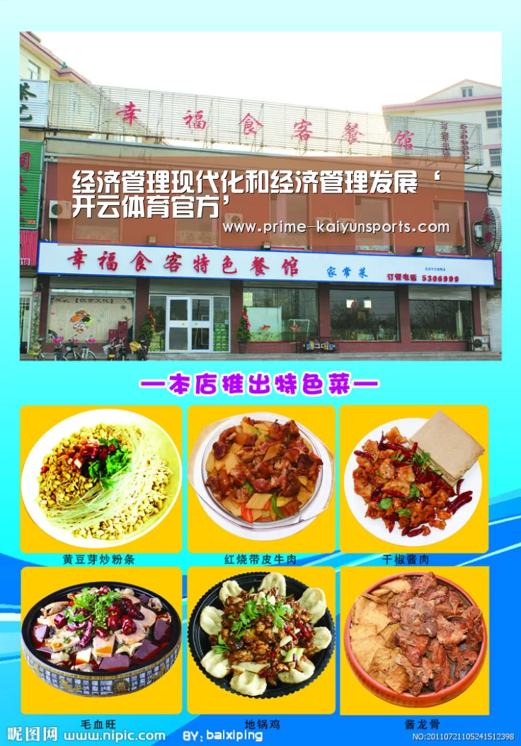 开云登录