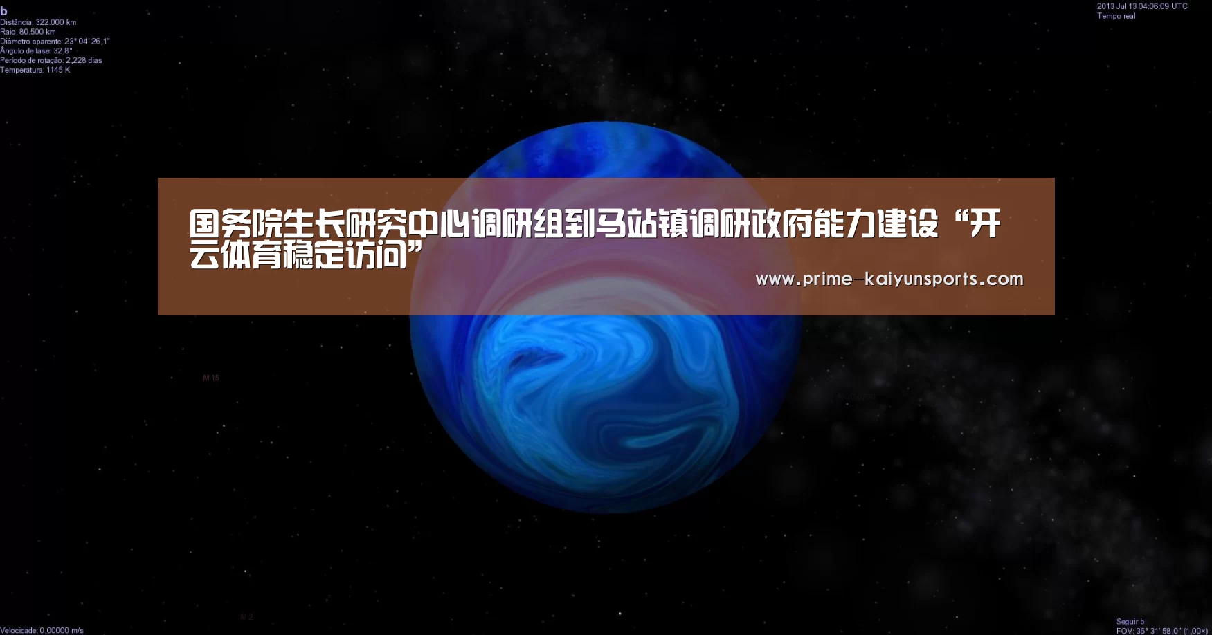 开云体育官方