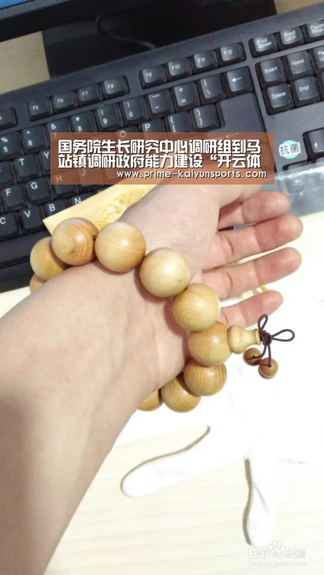 开云体育官方