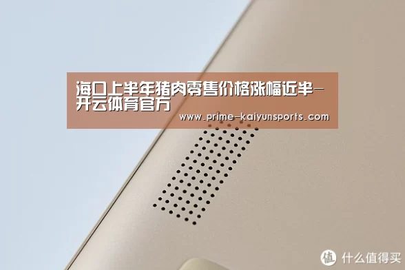 开云体育官网