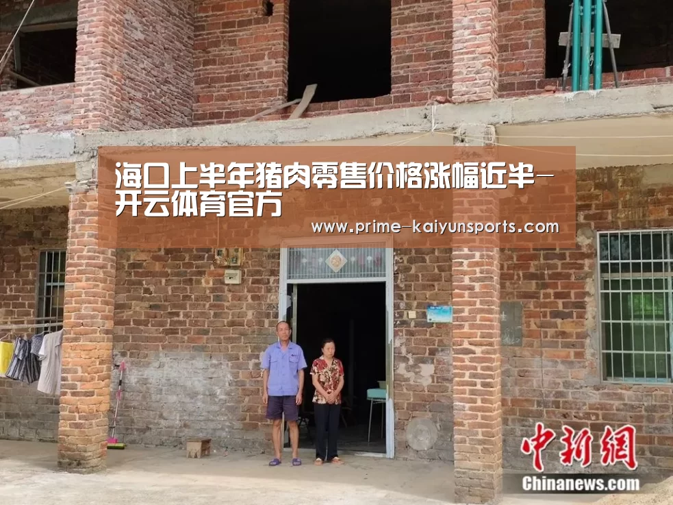 开云体育官网