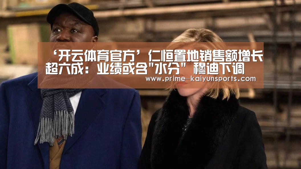 开云体育稳定访问