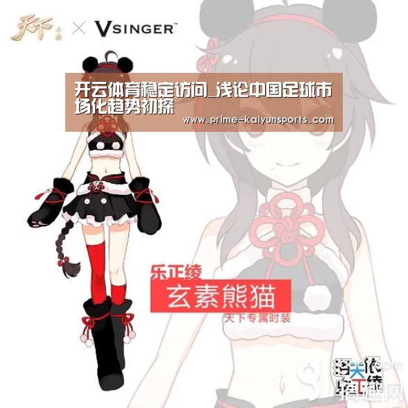 开云登录