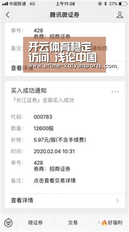 开云登录