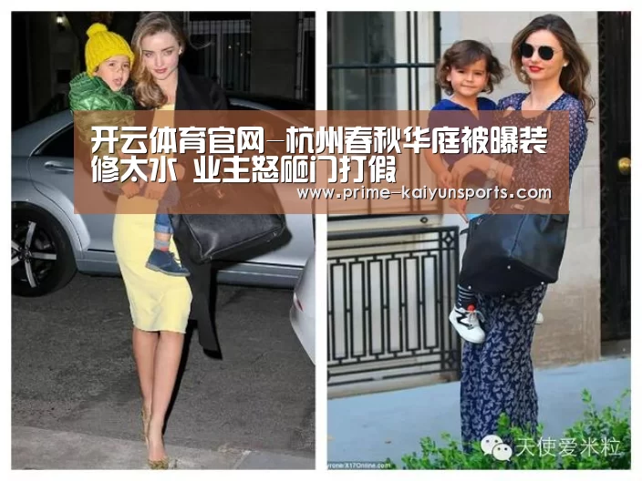 开云体育官方