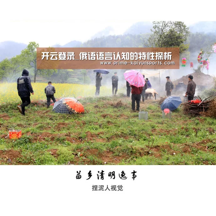 开云体育官方
