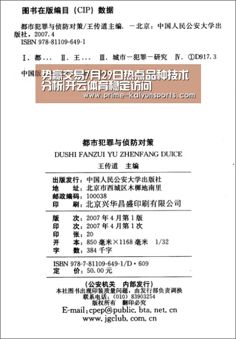 开云登录
