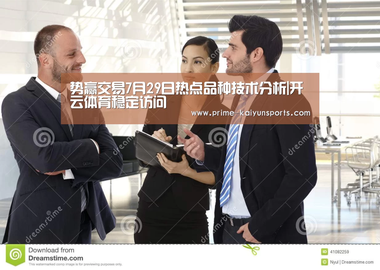 开云体育官网