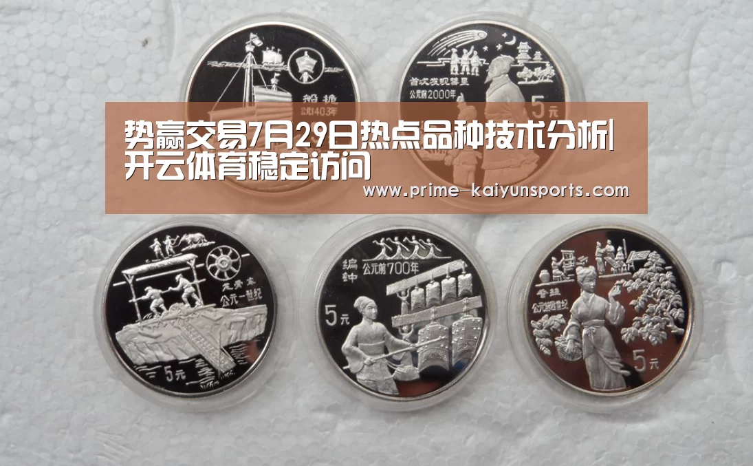 开云登录