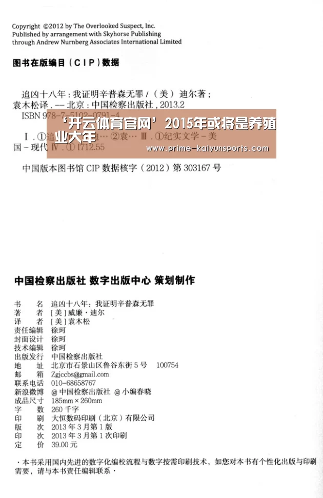 开云体育官方