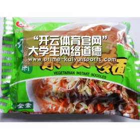 开云体育稳定访问