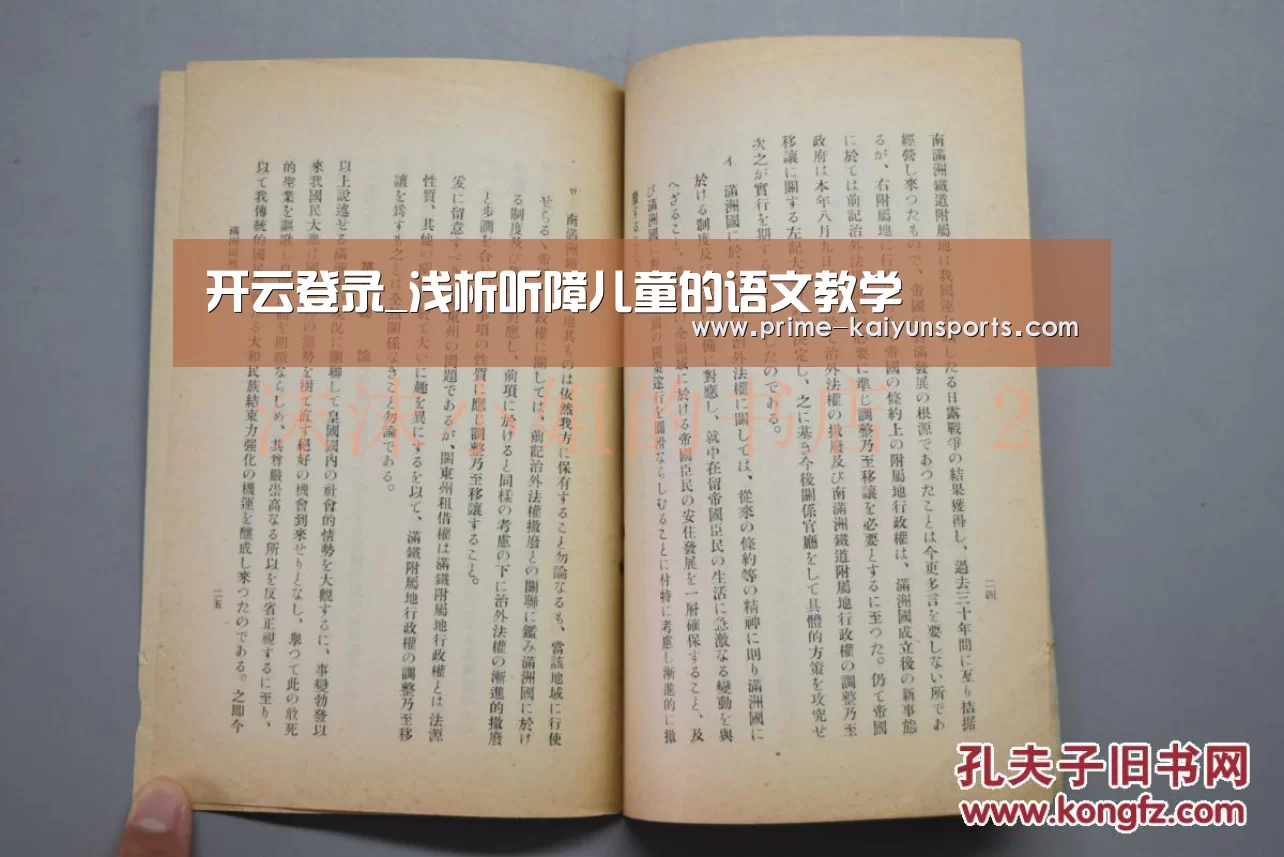 开云登录
