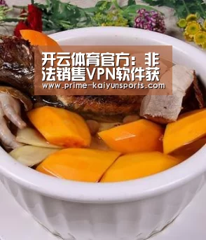开云体育官方