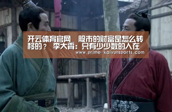 开云体育稳定访问