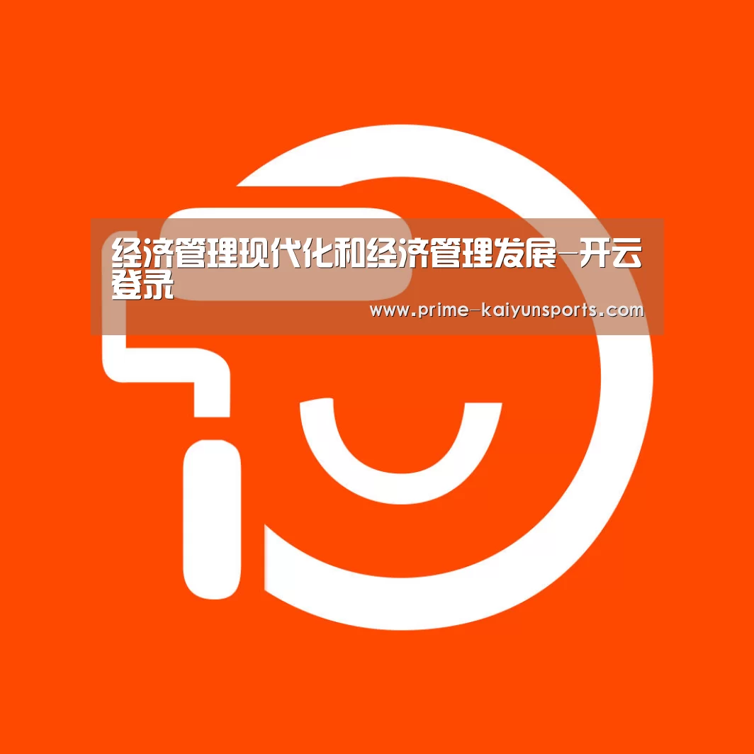 开云体育官网