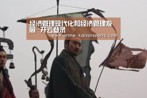 开云体育官网