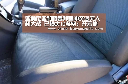 开云体育官方