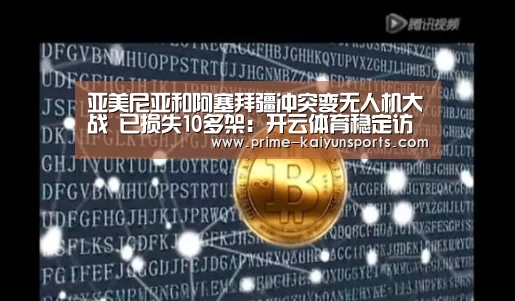 开云登录