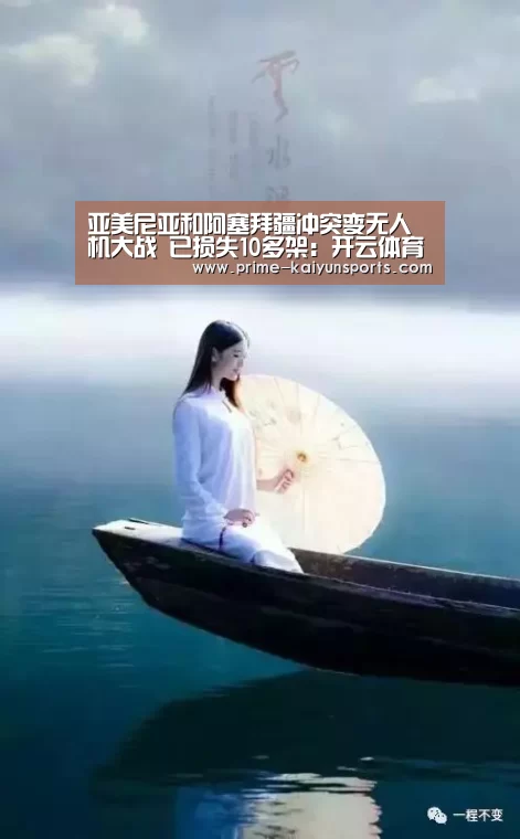 开云体育官网