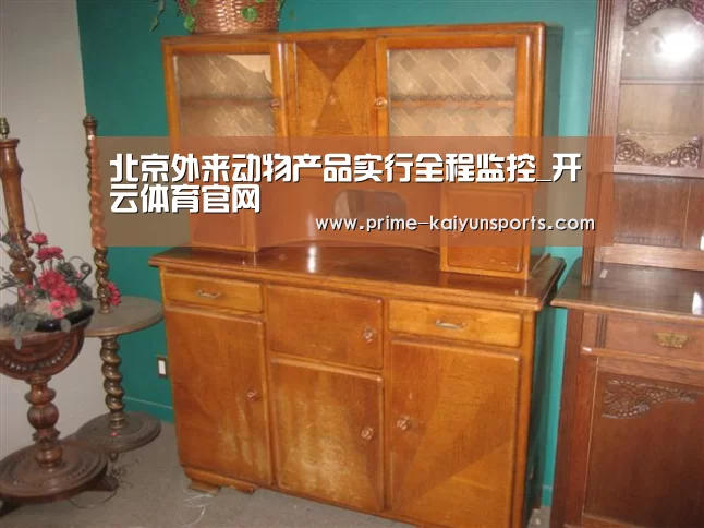 开云体育官方