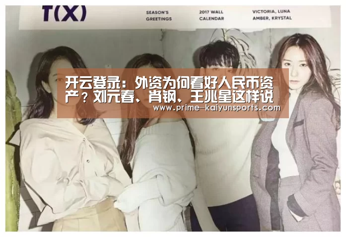开云体育稳定访问