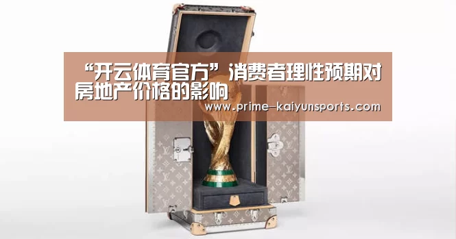 开云体育稳定访问