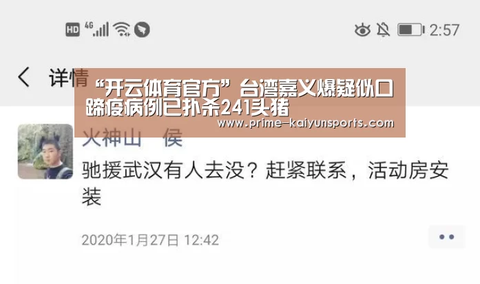 开云体育稳定访问