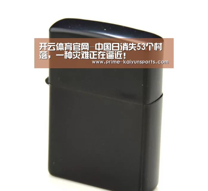 开云体育官网