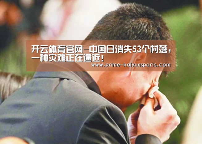 开云体育官方