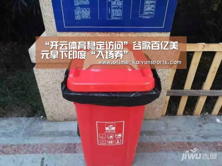 开云登录