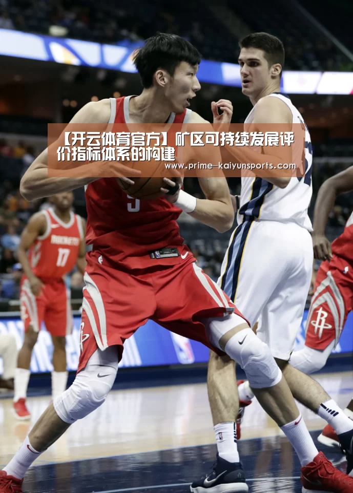 开云体育官网