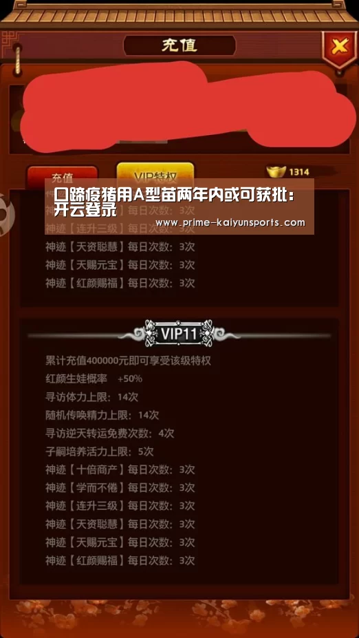 开云登录
