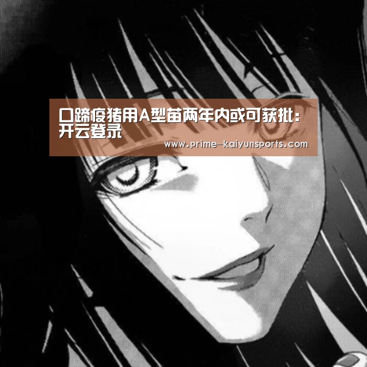 开云体育官网
