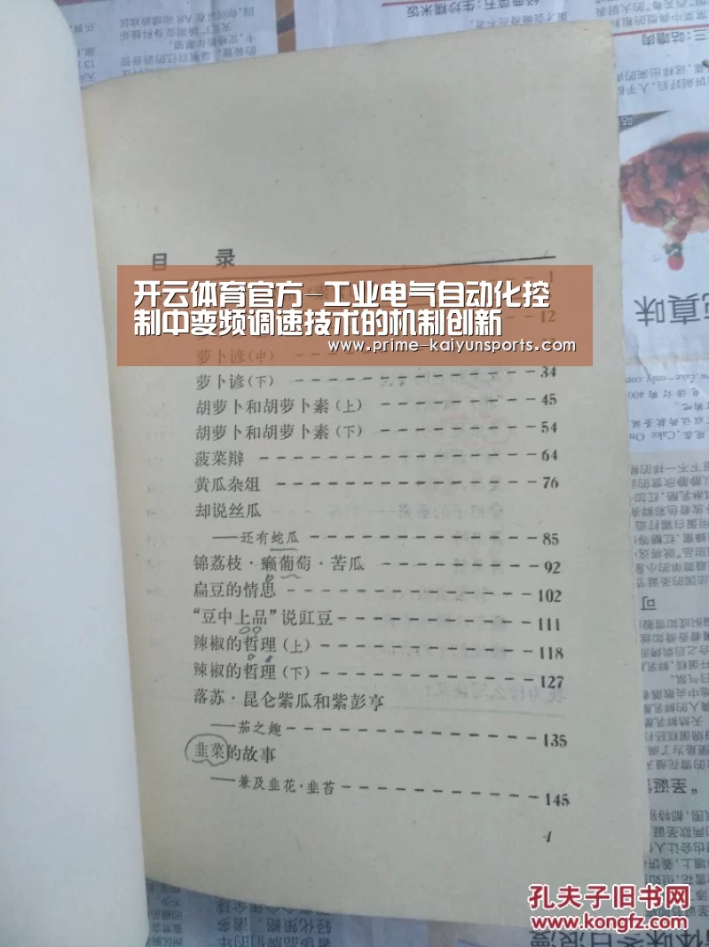 开云登录