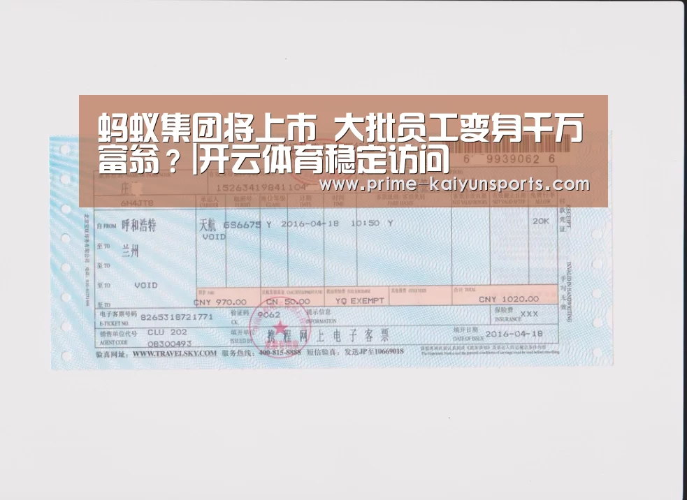 开云体育官方